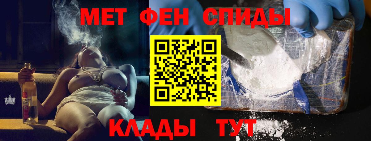 АМФ Розовый Красноярск
