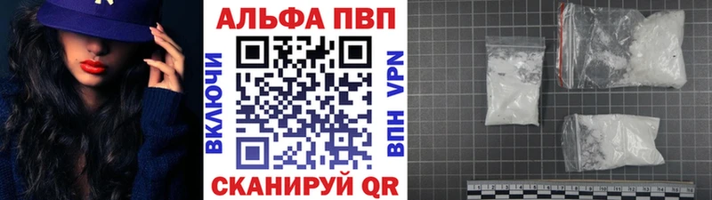 APVP СК  Красноярск 