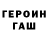 ГАШИШ хэш @jjulania
