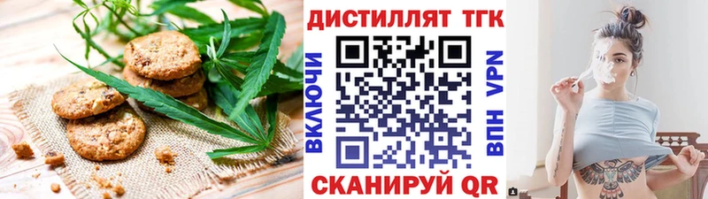 Еда ТГК марихуана  купить закладку  Красноярск 
