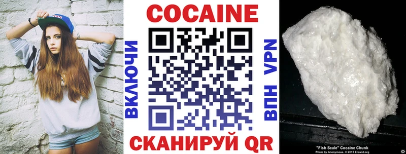 КОКАИН Колумбийский  Красноярск 