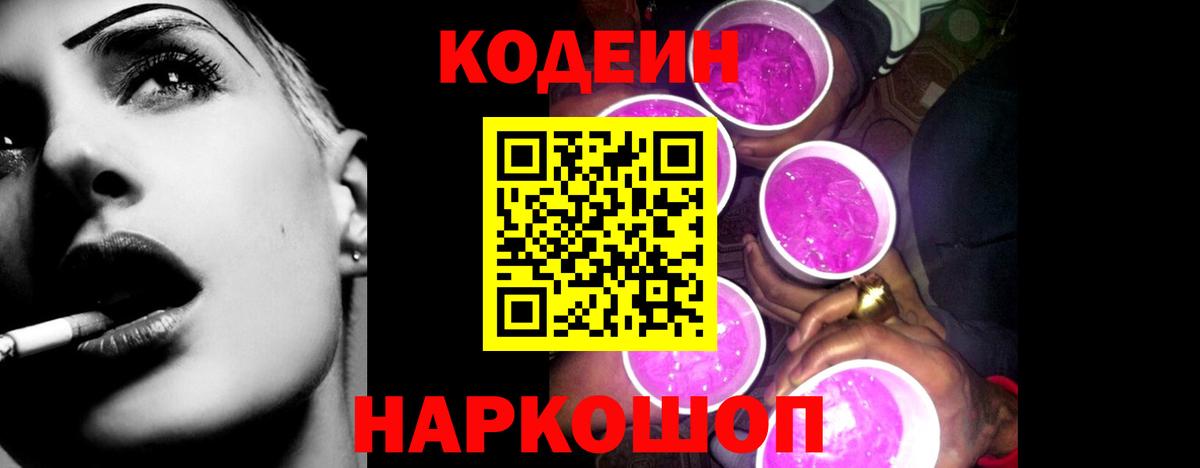 Бошки Шишки Красноярск