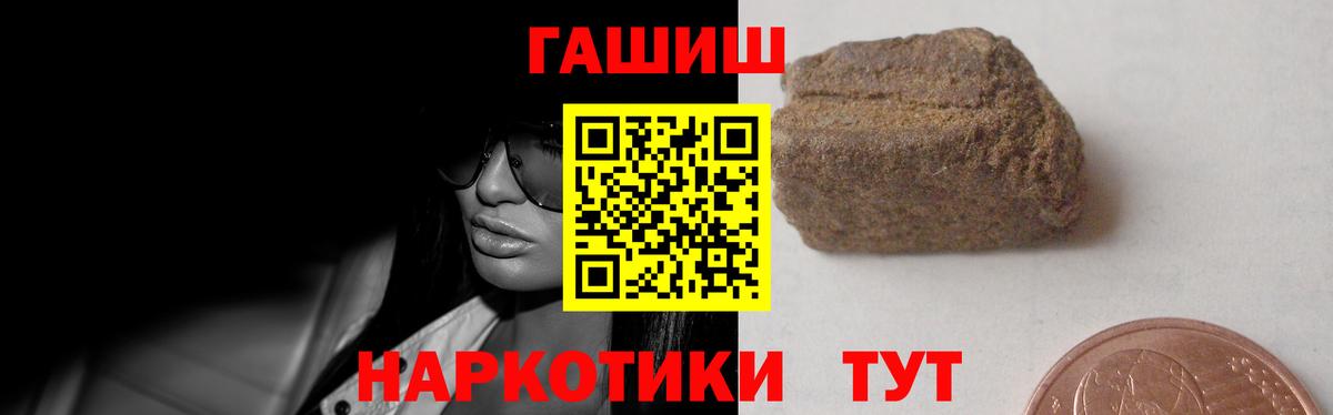 Гашиш хэш  Вход с VPN  ГАШИШ  Красноярск  Гашиш AMNESIA HAZE 