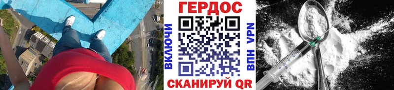 магазин    Красноярск  Героин Heroin 