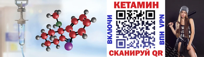КЕТАМИН ketamine  купить  сайты  Красноярск 