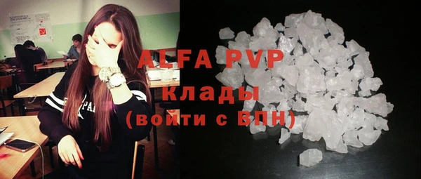 каннабис Каменногорск