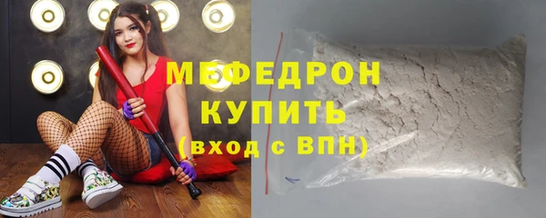 каннабис Каменногорск