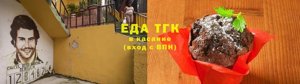каннабис Каменногорск