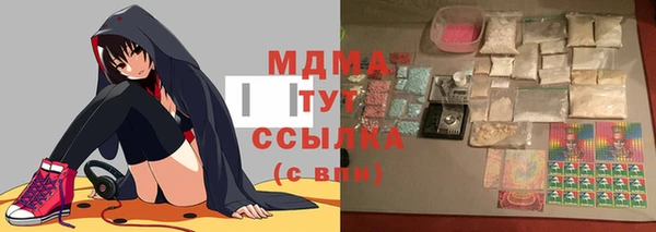 2c-b Каменск-Шахтинский