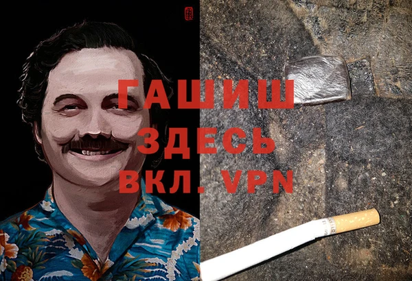 каннабис Каменногорск