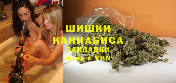 каннабис Каменногорск