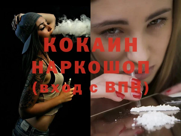 2c-b Каменск-Шахтинский