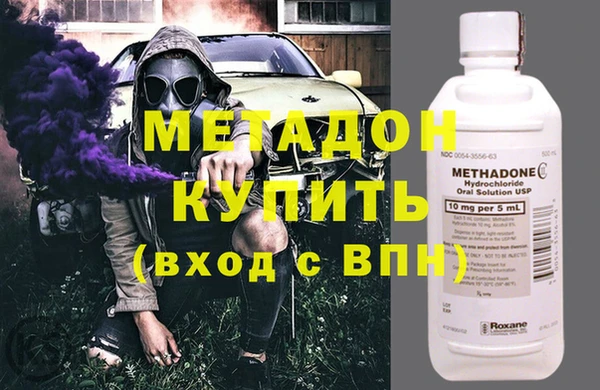 каннабис Каменногорск