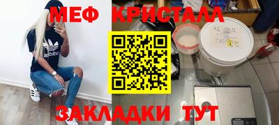 mdma Волжск