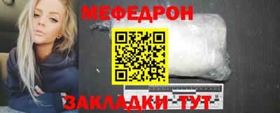 мяу мяу мука Бузулук