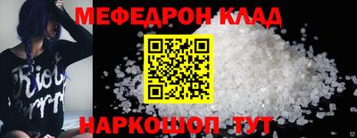 мдма Волгодонск