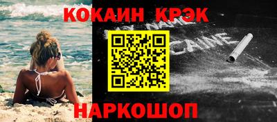 мдма Волгодонск