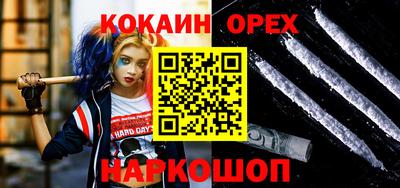 мдма Волгодонск