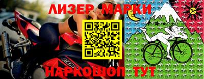 стафф Бугуруслан