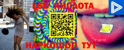 марки lsd Волжский