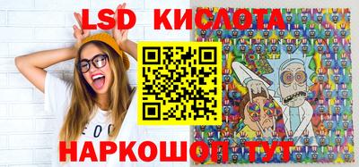 марки lsd Волжский