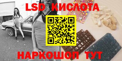мдма Волгодонск