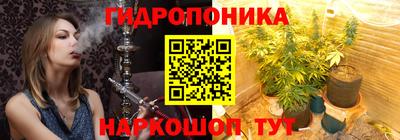 мет Будённовск