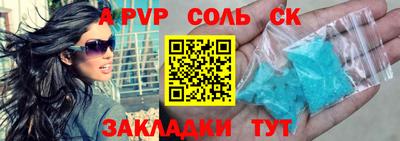mdma Волжск