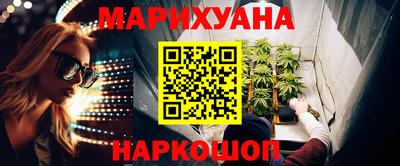 марки lsd Волжский