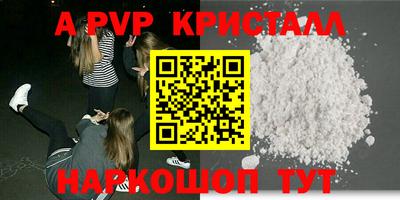 стафф Бугуруслан