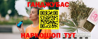 мдма Волгодонск