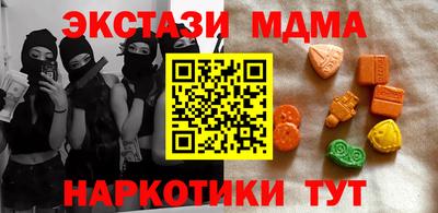 марки lsd Волжский