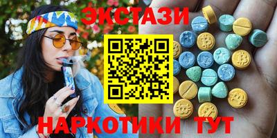 марки lsd Волжский