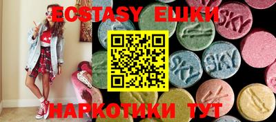 mdma Волжск