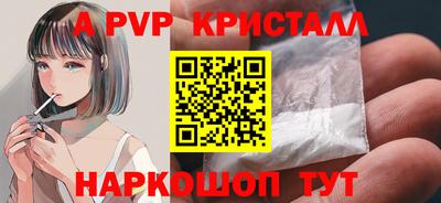 mdma Волжск
