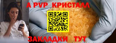 марки lsd Волжский