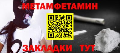 мдма Волгодонск