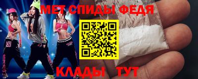 мдма Волгодонск