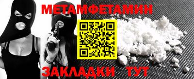 mdma Волжск