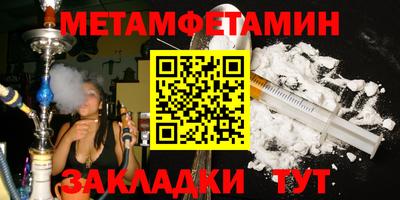 мдма Волгодонск