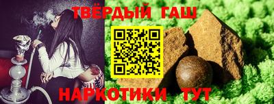 стафф Бугуруслан