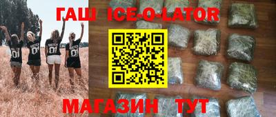 мдма Волгодонск