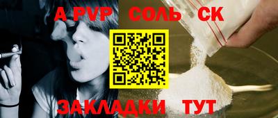 мет Будённовск