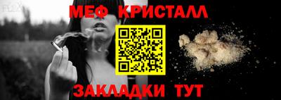 мдма Волгодонск