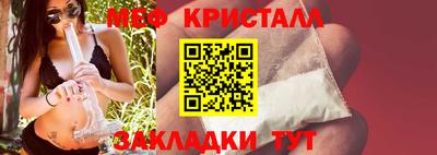 мяу мяу мука Бузулук