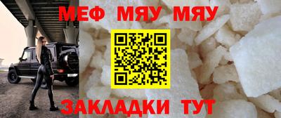 стафф Бугуруслан