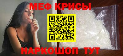 мдма Волгодонск