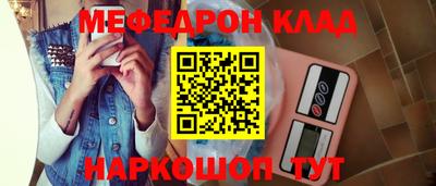 мяу мяу мука Бузулук