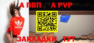 мдма Волгодонск