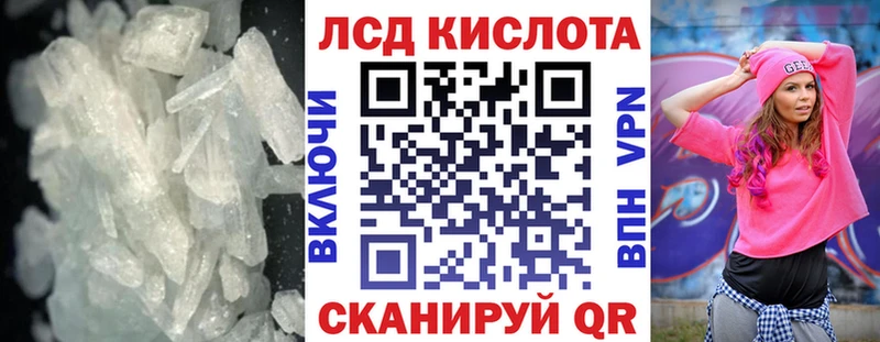 LSD-25 экстази ecstasy  Красноярск 